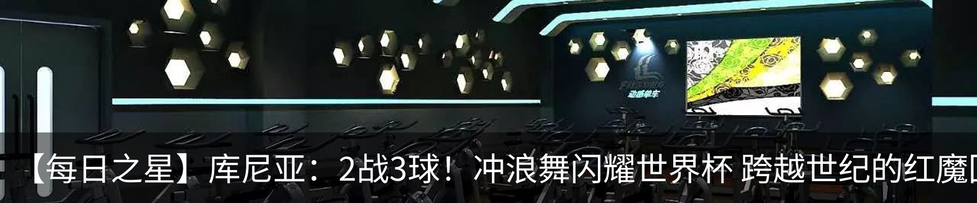 最新动态
