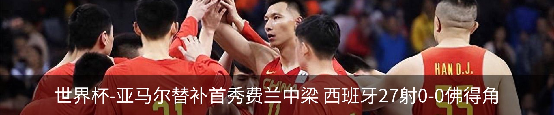 最新动态