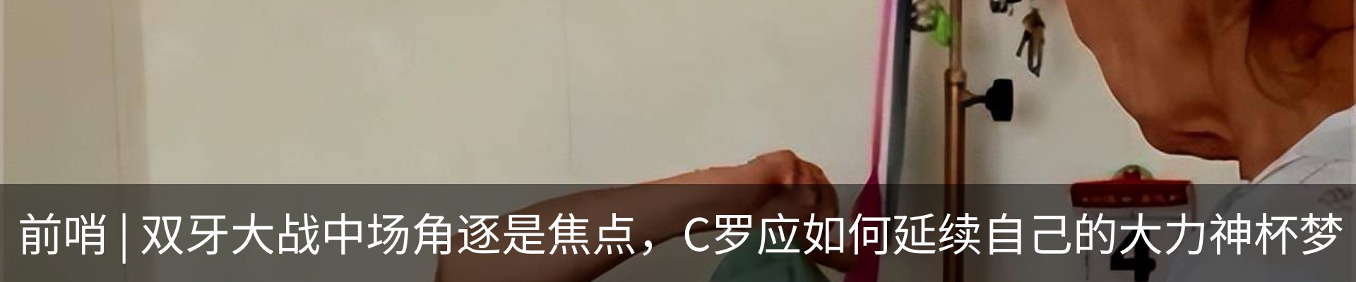 最新动态