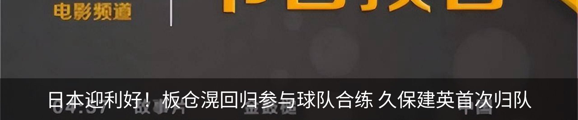 最新动态