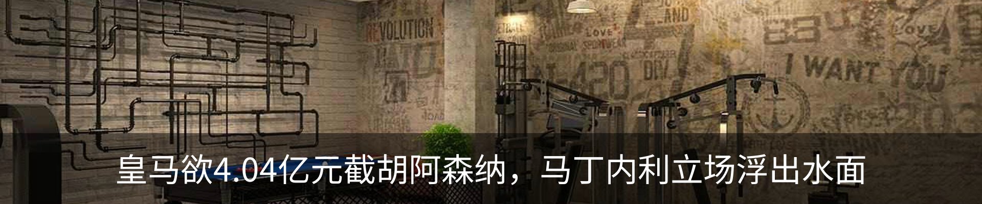 最新动态