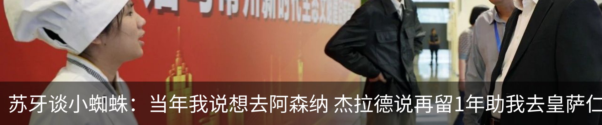 最新动态