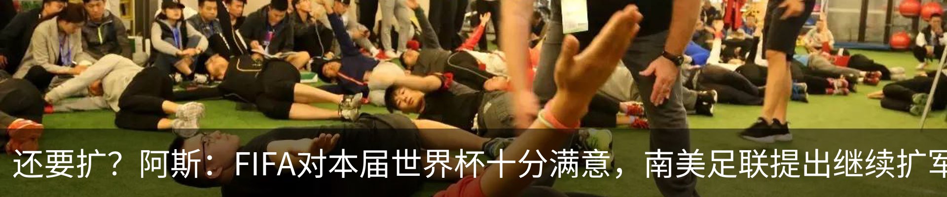 最新动态