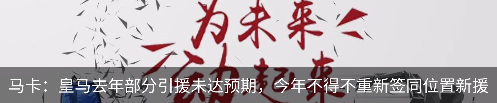 最新动态