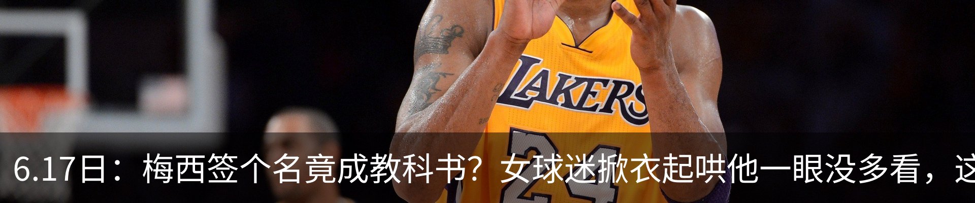 最新动态