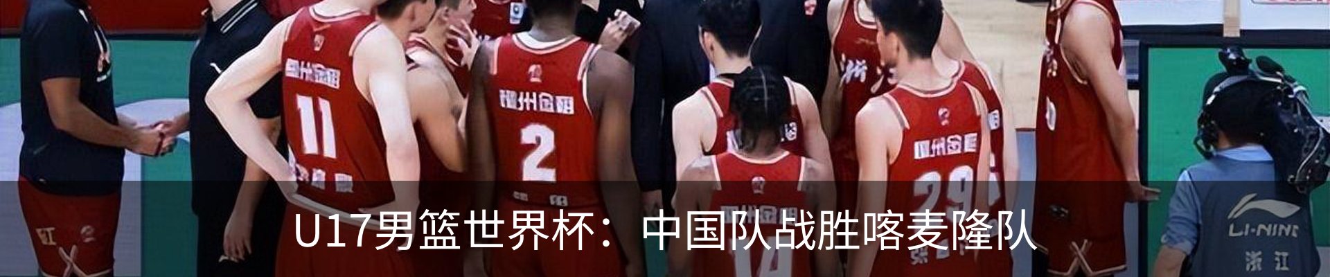 最新动态